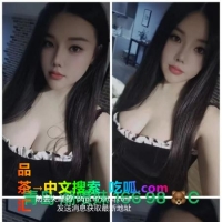 可爱敏感小美